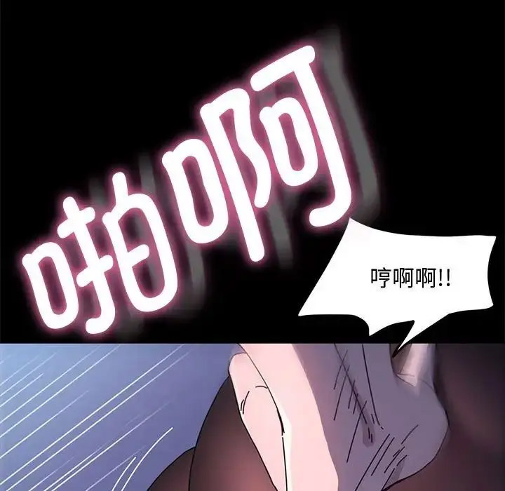 [Manhwa] My son-in-law Plot, mature woman wife#[188P]-114