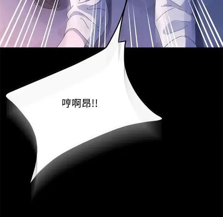 [Manhwa] My son-in-law Plot, mature woman wife#[188P]-119