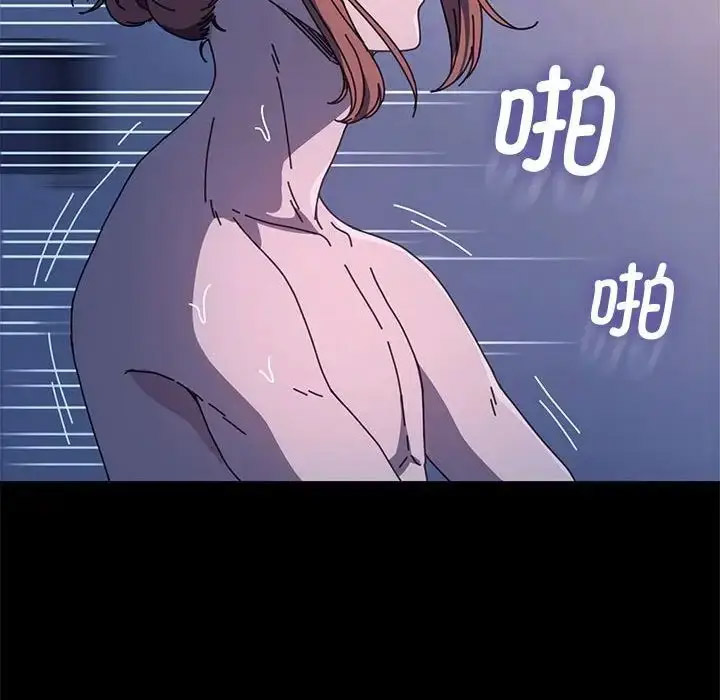 [Manhwa] My son-in-law Plot, mature woman wife#[188P]-121