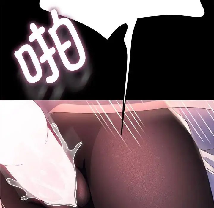 [Manhwa] My son-in-law Plot, mature woman wife#[188P]-127