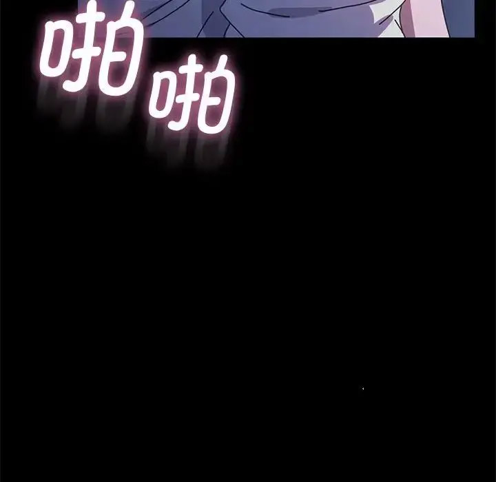 [Manhwa] My son-in-law Plot, mature woman wife#[188P]-137