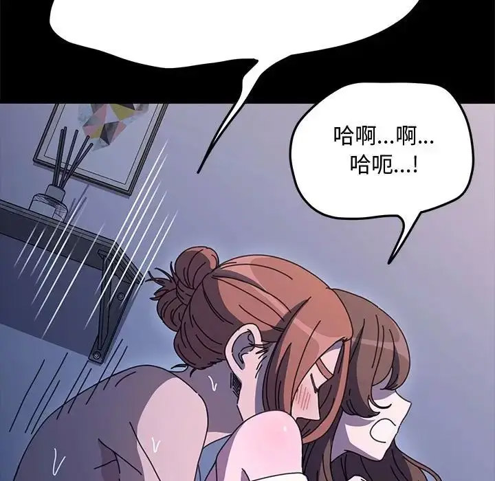 [Manhwa] My son-in-law Plot, mature woman wife#[188P]-158