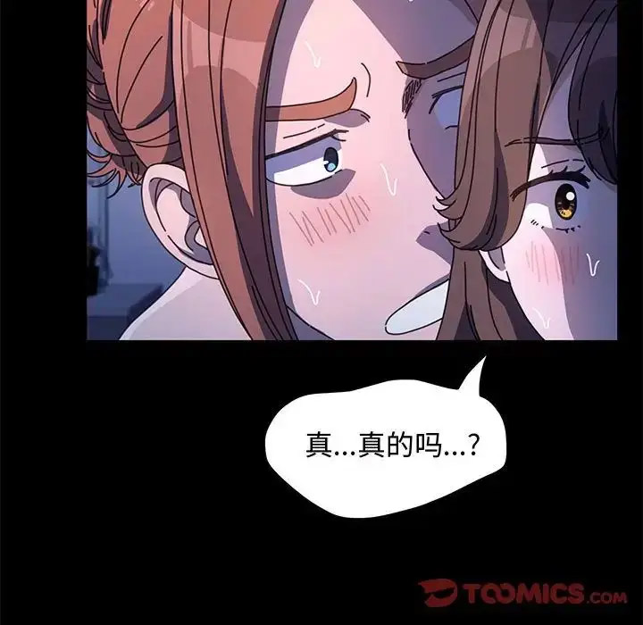 [Manhwa] My son-in-law Plot, mature woman wife#[188P]-172