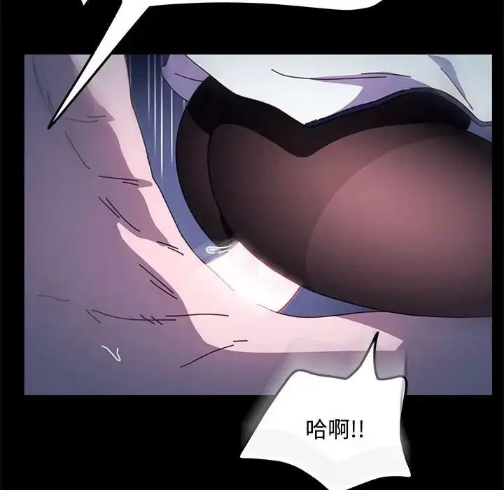 [Manhwa] My son-in-law Plot, mature woman wife#[188P]-174