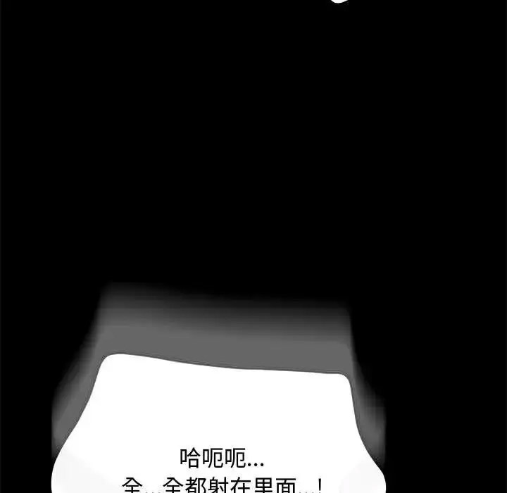 [Manhwa] My son-in-law Plot, mature woman wife#[188P]-175
