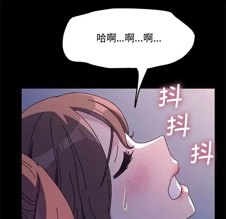 [Manhwa] My son-in-law Plot, mature woman wife#[188P]-179