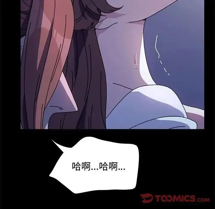 [Manhwa] My son-in-law Plot, mature woman wife#[188P]-180