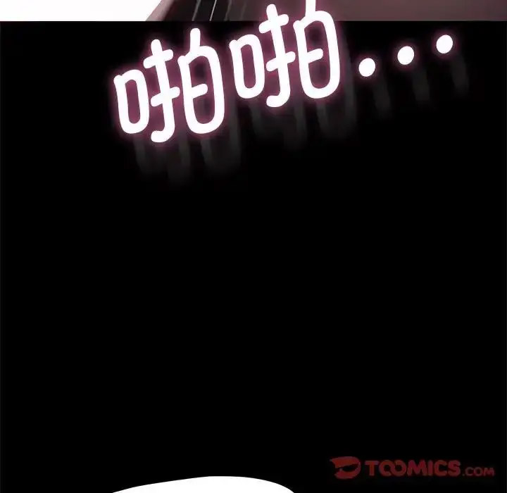 [Manhwa] My son-in-law Plot, mature woman wife#[188P]-28