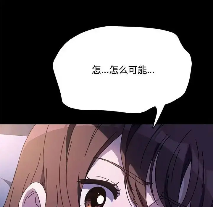 [Manhwa] My son-in-law Plot, mature woman wife#[188P]-6
