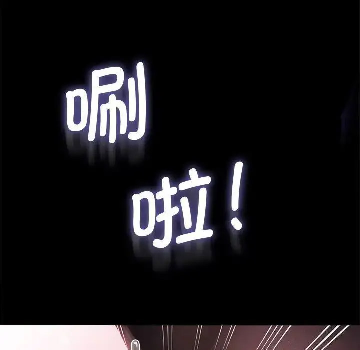 [Manhwa] My son-in-law Plot, mature woman wife#[188P]-94
