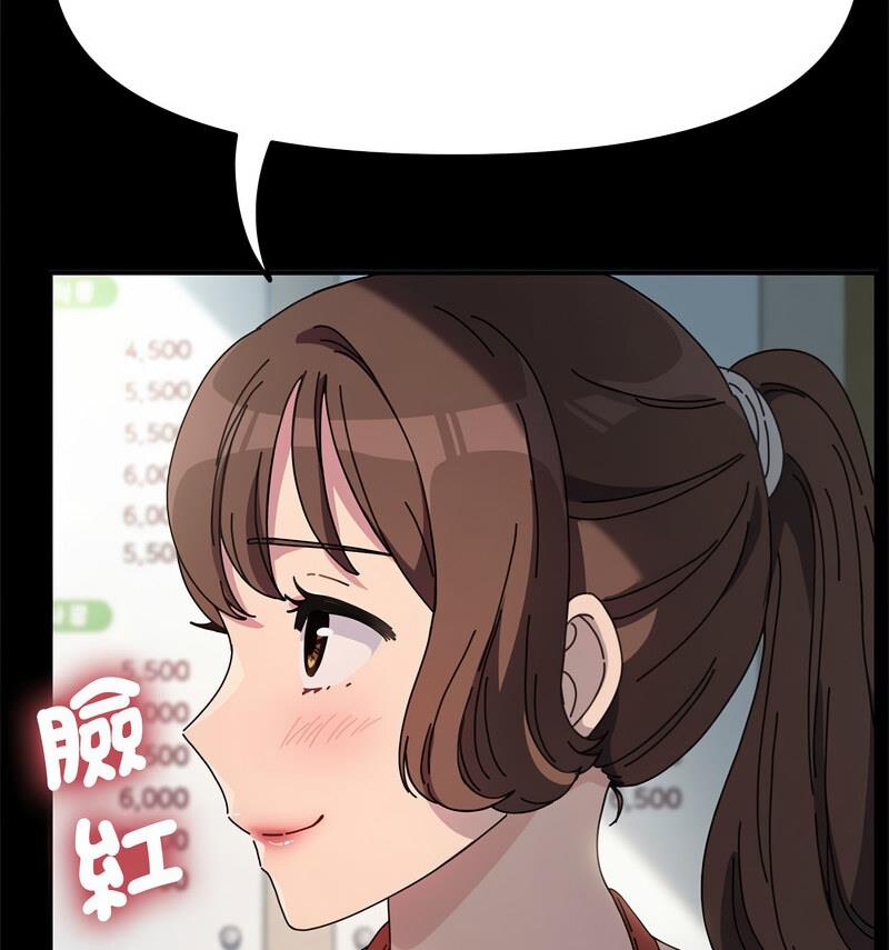 [韩国漫画] 我家的赘婿大人 剧情,熟女人妻#[146P]-107