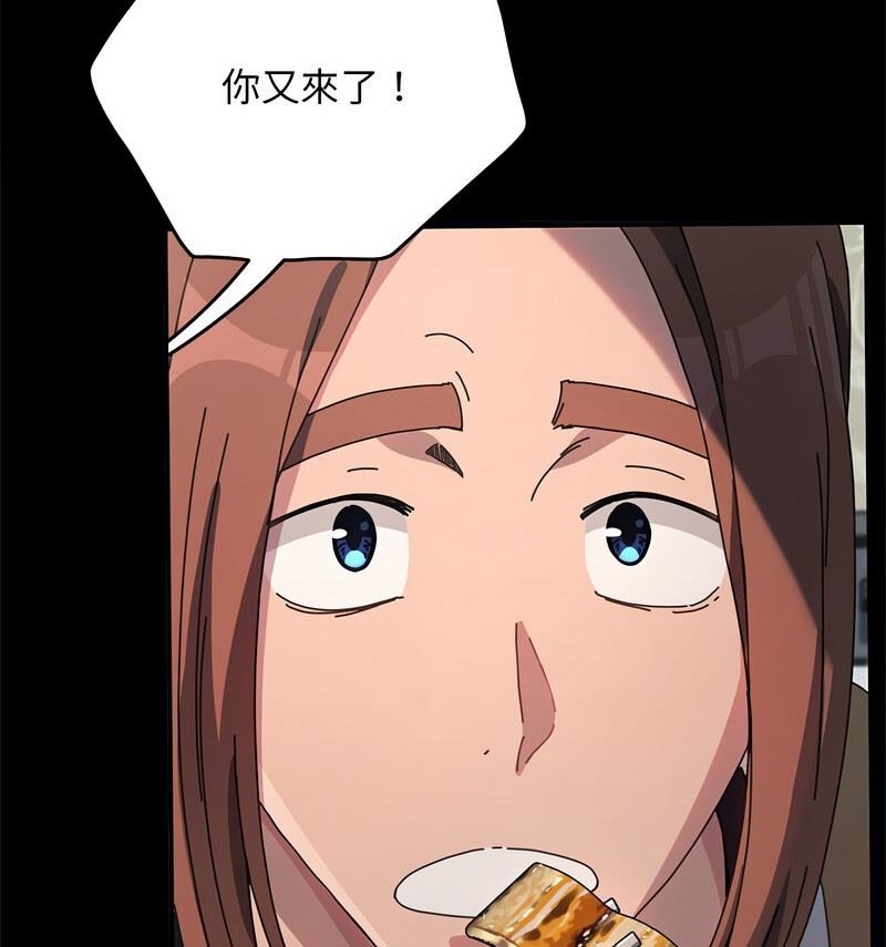 [韩国漫画] 我家的赘婿大人 剧情,熟女人妻#[146P]-30