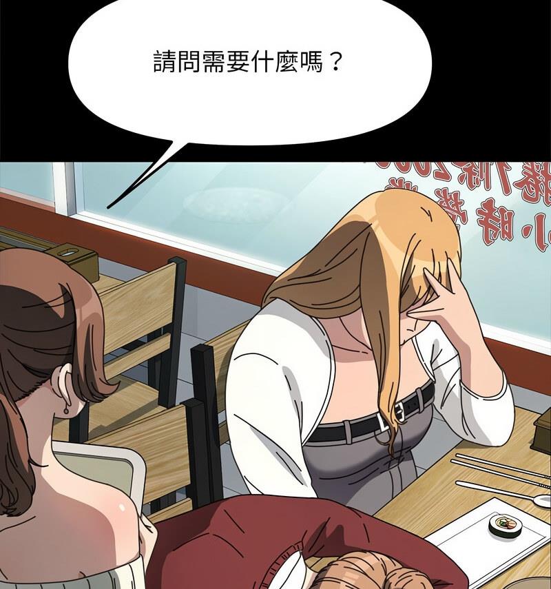[韩国漫画] 我家的赘婿大人 剧情,熟女人妻#[146P]-34