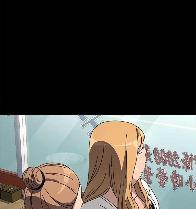 [韩国漫画] 我家的赘婿大人 剧情,熟女人妻#[146P]-75
