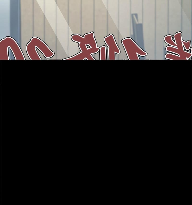 [韩国漫画] 我家的赘婿大人 剧情,熟女人妻#[146P]-98