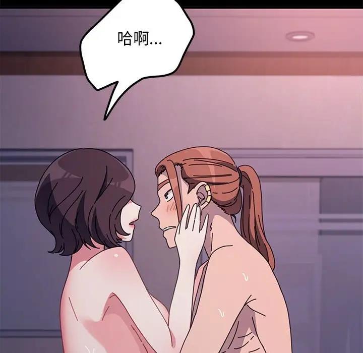 [Manhwa] My son-in-law Plot, mature woman wife#[174P]-110