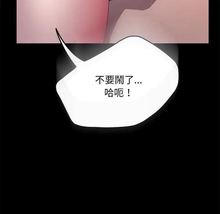 [Manhwa] My son-in-law Plot, mature woman wife#[174P]-126
