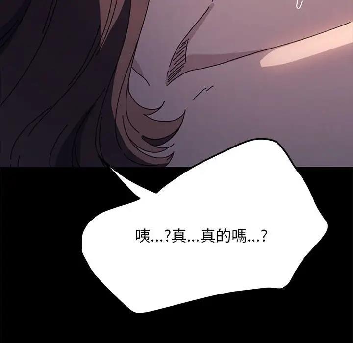 [Manhwa] My son-in-law Plot, mature woman wife#[174P]-136