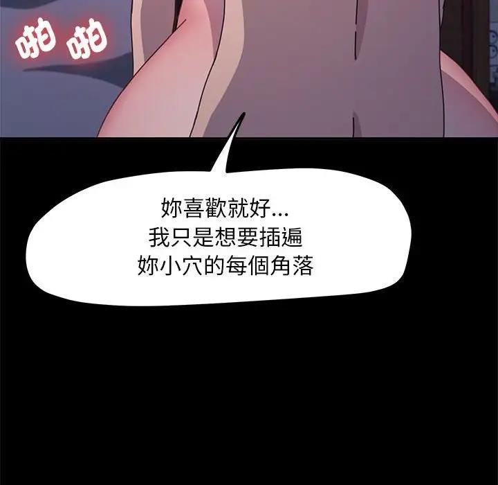 [Manhwa] My son-in-law Plot, mature woman wife#[174P]-149