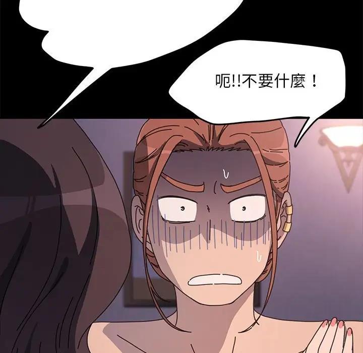 [Manhwa] My son-in-law Plot, mature woman wife#[174P]-155