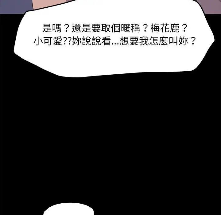 [Manhwa] My son-in-law Plot, mature woman wife#[174P]-159