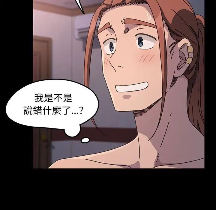 [Manhwa] My son-in-law Plot, mature woman wife#[174P]-167