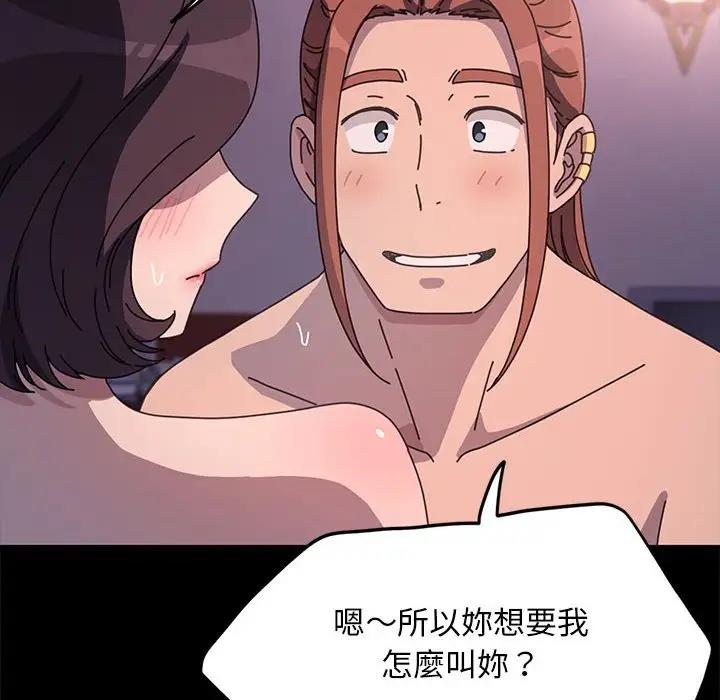 [Manhwa] My son-in-law Plot, mature woman wife#[174P]-169