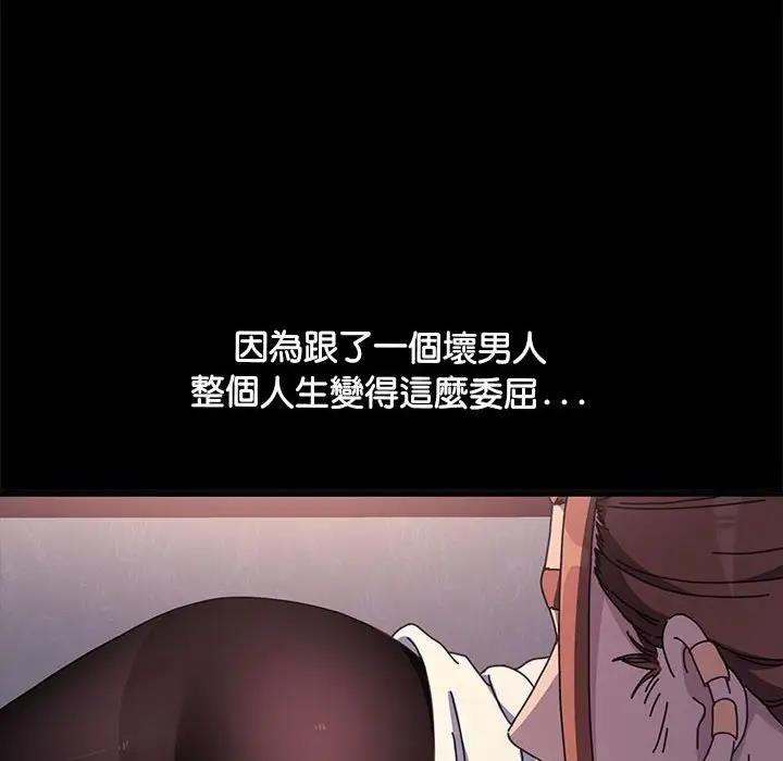 [Manhwa] My son-in-law Plot, mature woman wife#[174P]-18