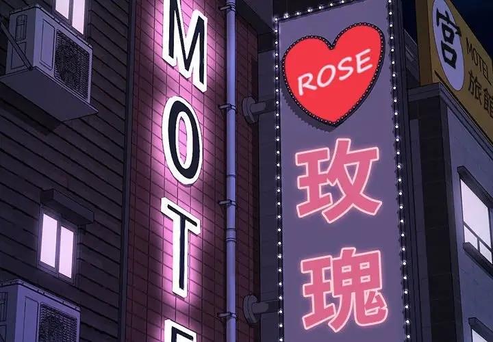 [Manhwa] My son-in-law Plot, mature woman wife#[174P]-2