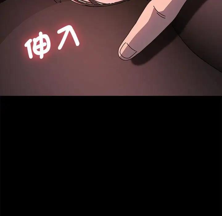 [Manhwa] My son-in-law Plot, mature woman wife#[174P]-25