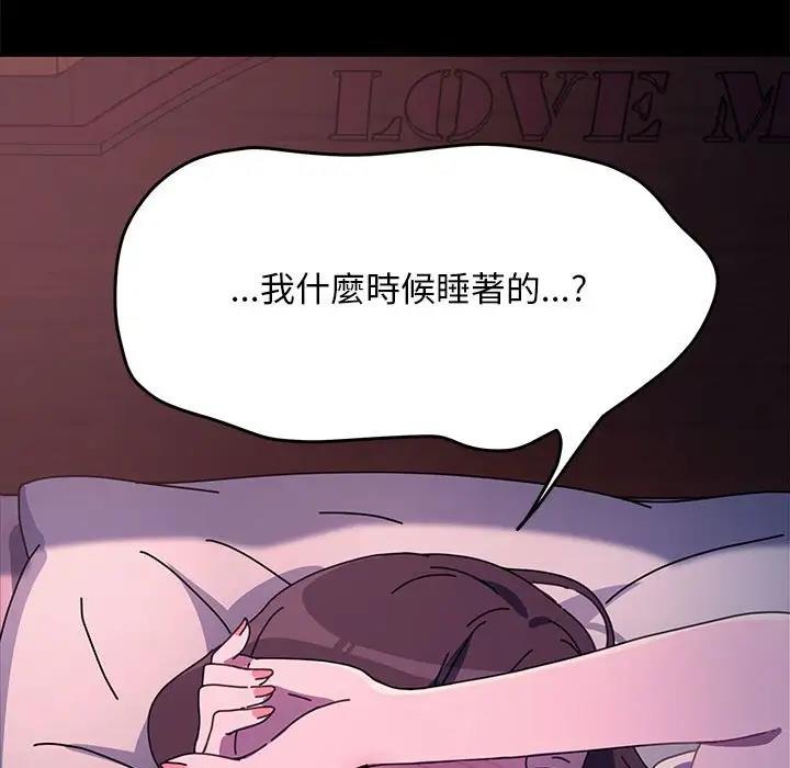 [Manhwa] My son-in-law Plot, mature woman wife#[174P]-38