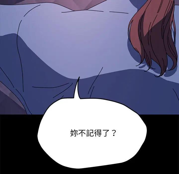 [Manhwa] My son-in-law Plot, mature woman wife#[174P]-41