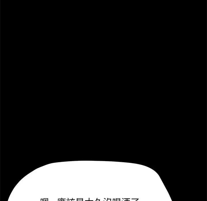 [Manhwa] My son-in-law Plot, mature woman wife#[174P]-42
