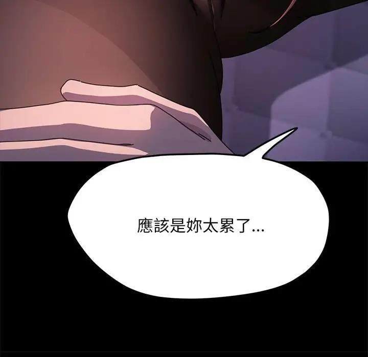[Manhwa] My son-in-law Plot, mature woman wife#[174P]-44