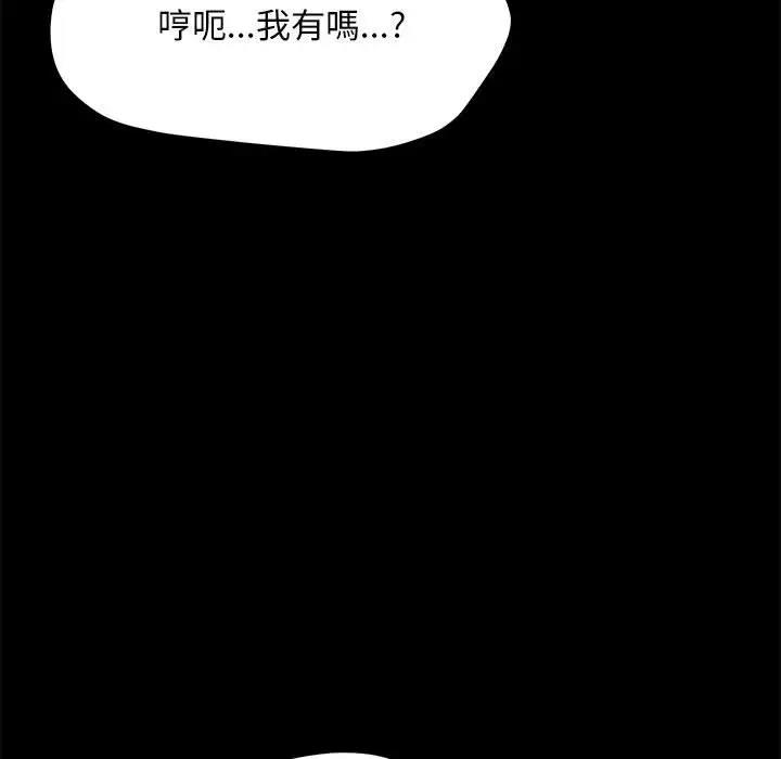 [Manhwa] My son-in-law Plot, mature woman wife#[174P]-47