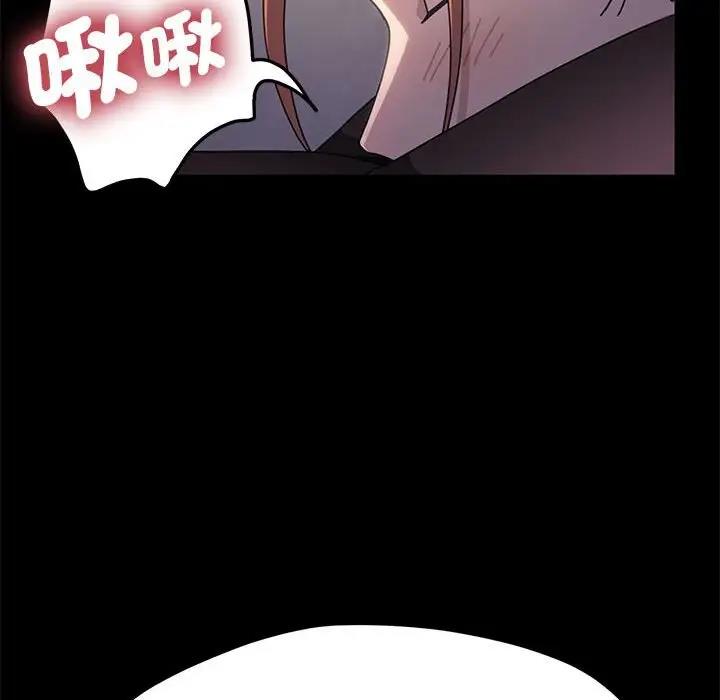 [Manhwa] My son-in-law Plot, mature woman wife#[174P]-49