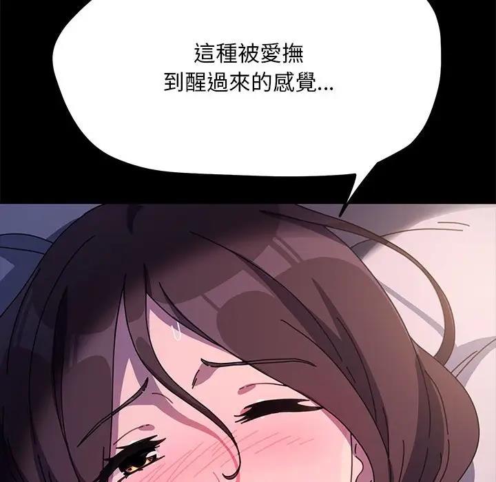[Manhwa] My son-in-law Plot, mature woman wife#[174P]-50
