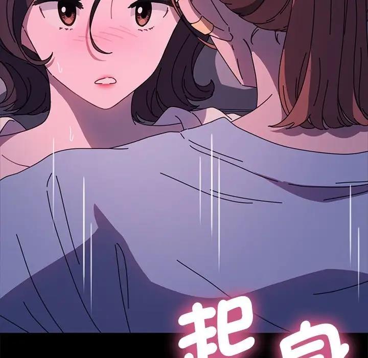 [Manhwa] My son-in-law Plot, mature woman wife#[174P]-54