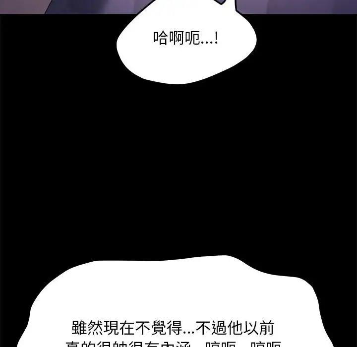 [Manhwa] My son-in-law Plot, mature woman wife#[174P]-64