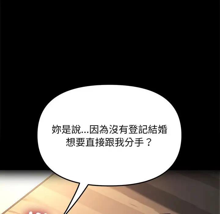 [Manhwa] My son-in-law Plot, mature woman wife#[174P]-72