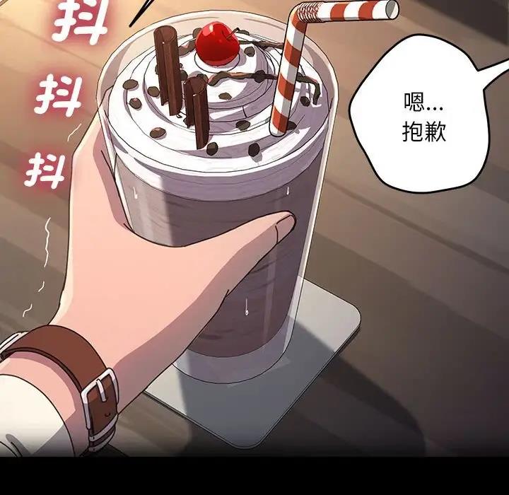 [Manhwa] My son-in-law Plot, mature woman wife#[174P]-73