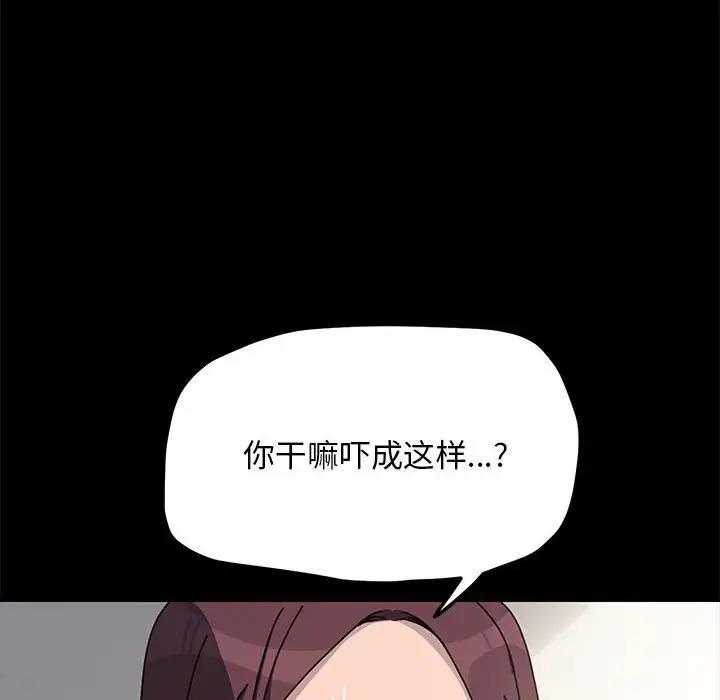 [Manhwa] My son-in-law Plot, mature woman wife#[162P]-10