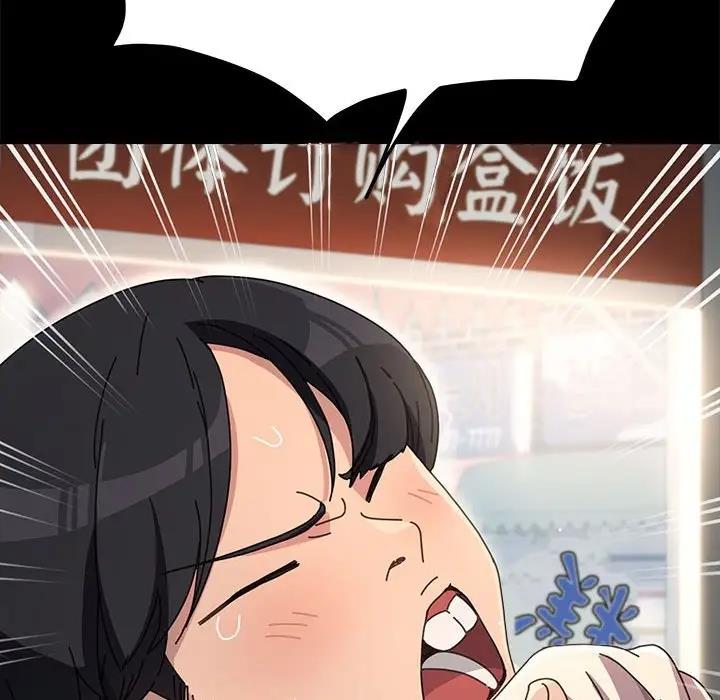 [Manhwa] My son-in-law Plot, mature woman wife#[162P]-116