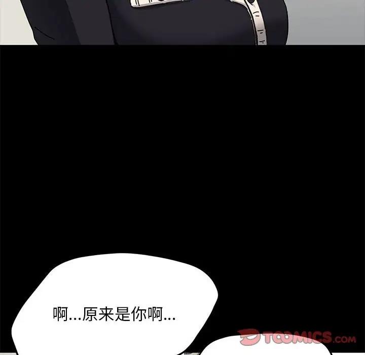 [Manhwa] My son-in-law Plot, mature woman wife#[162P]-12
