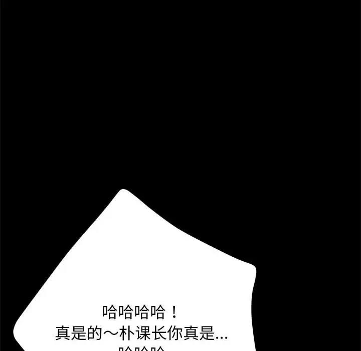 [Manhwa] My son-in-law Plot, mature woman wife#[162P]-122