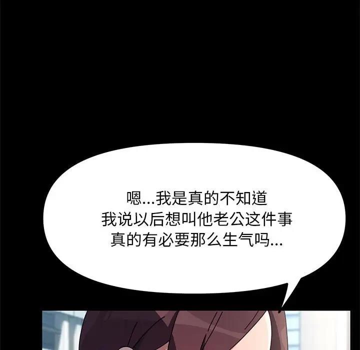 [Manhwa] My son-in-law Plot, mature woman wife#[162P]-127
