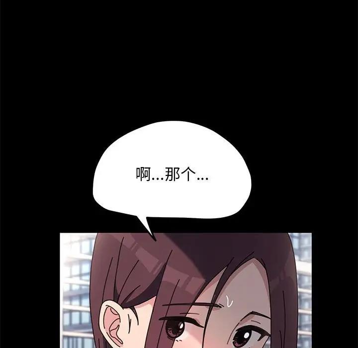 [Manhwa] My son-in-law Plot, mature woman wife#[162P]-136
