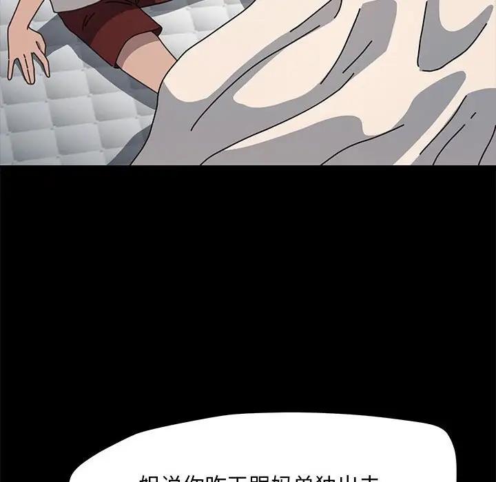 [Manhwa] My son-in-law Plot, mature woman wife#[162P]-14