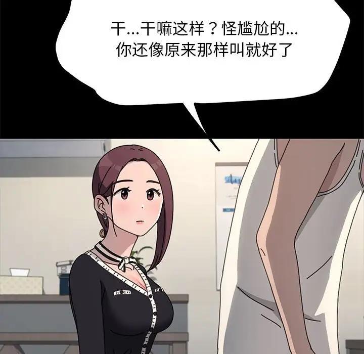 [Manhwa] My son-in-law Plot, mature woman wife#[162P]-24