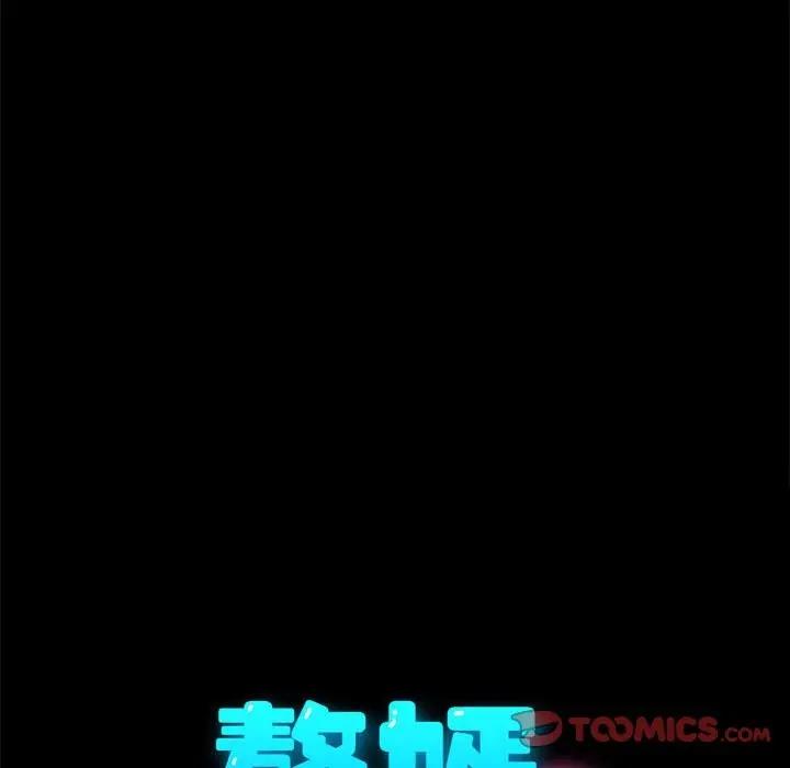 [Manhwa] My son-in-law Plot, mature woman wife#[162P]-39